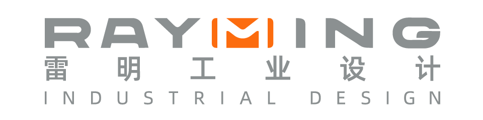 雷明工業(yè)設計