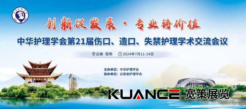 1720763873250574.jpg 微信圖片_20240712085836.jpg