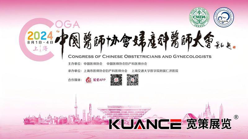 1722827726508979.jpg 微信圖片_20240805110905(1).jpg