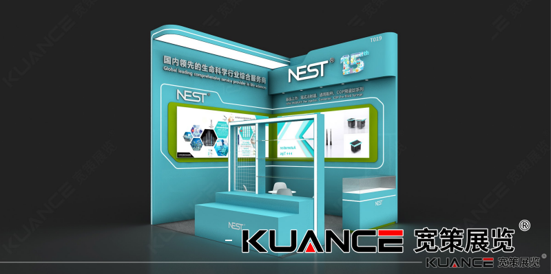 1723173027563113.png 耐思上海BPD展效果圖-寬策20240708_01.png