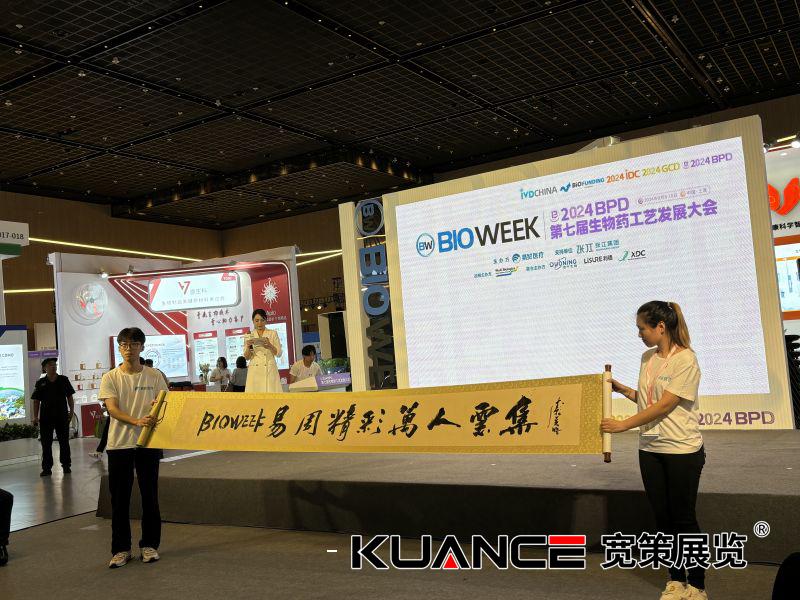 1723173074110419.jpg 微信圖片_20240809083821.jpg