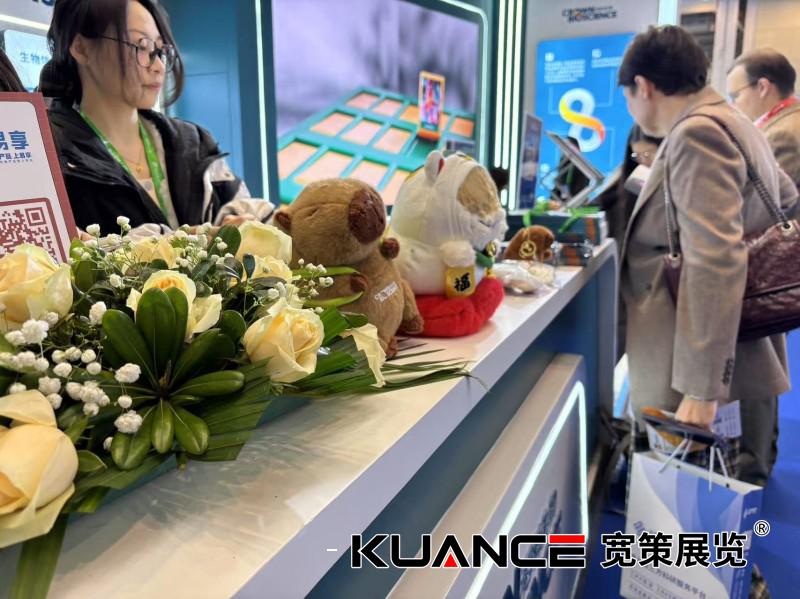 1741941305465603.jpg 冠科生物(2).jpg