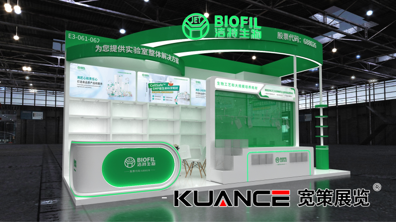 1741942806133398.png 潔特生物蘇州易貿展效果圖-寬策20250115(木結構)_02(1).png