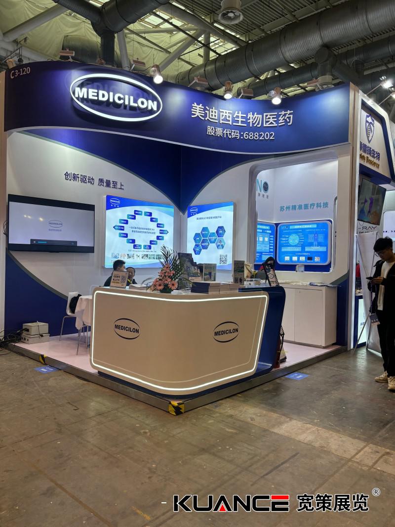 1741943009122532.jpg 美迪西.jpg