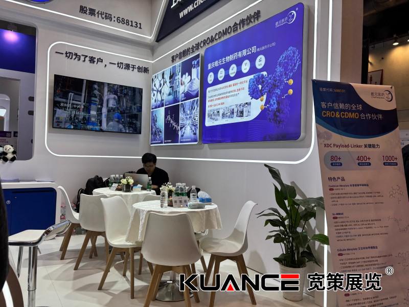 1741943303515821.jpg 皓元醫(yī)藥(2).jpg