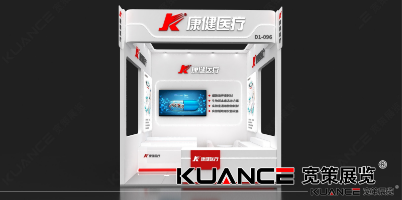 1741943582367534.png 康健效果圖2.18_01(1).png