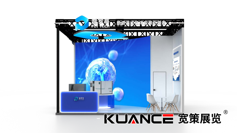 普羅亭 最終效果圖_01.png