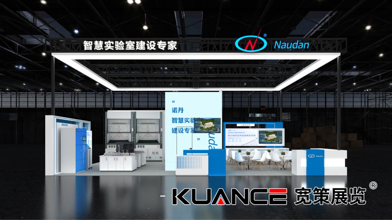 1743046962112485.png 諾丹-南京科教展-寬策最終版_02(1).png