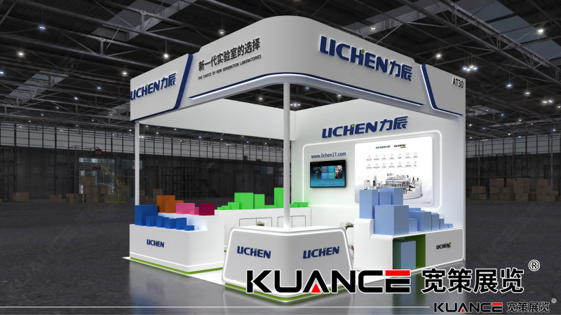 1743046995111559.png 南京科儀展-力辰最終效果圖-0228_01(1).png