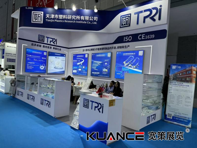 1744187333481955.jpg 天津塑料研究.jpg