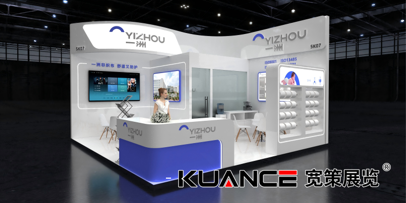 1744850758112631.png 一洲武漢展效果圖_01(1).png