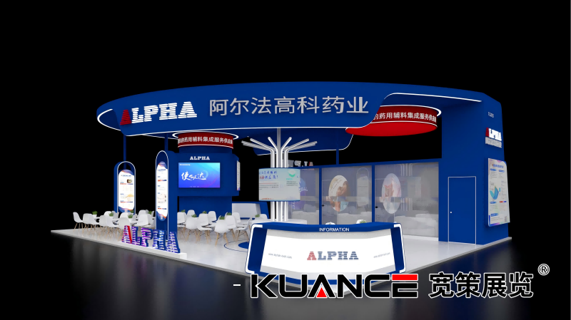 阿爾法 效果圖 325_00(1).png