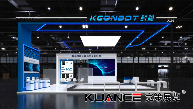 科聰深圳工博會(huì)效果圖-寬策20250509_01.png