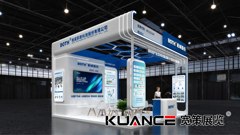 1755140733121039.png 柏誠(chéng)-上海顯示技術(shù)展-寬策-最終效果圖_03.png