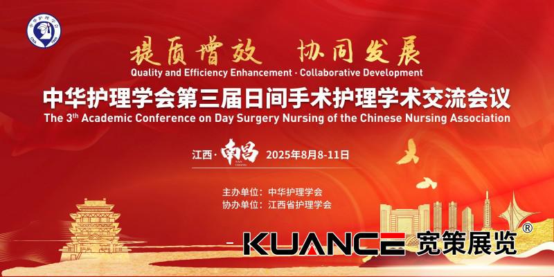 1755143075197429.jpg 微信圖片_2025-08-08_133012_464.jpg