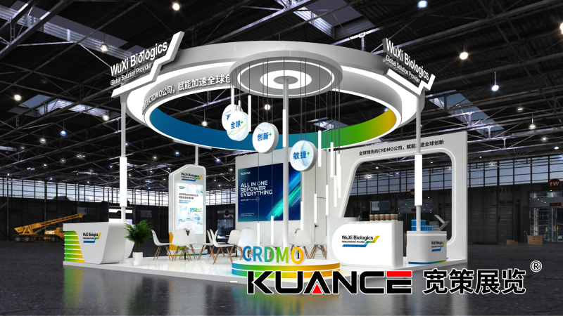 1755150851881549.png 藥明生物-上海BPD展-效果圖20250707_03.png