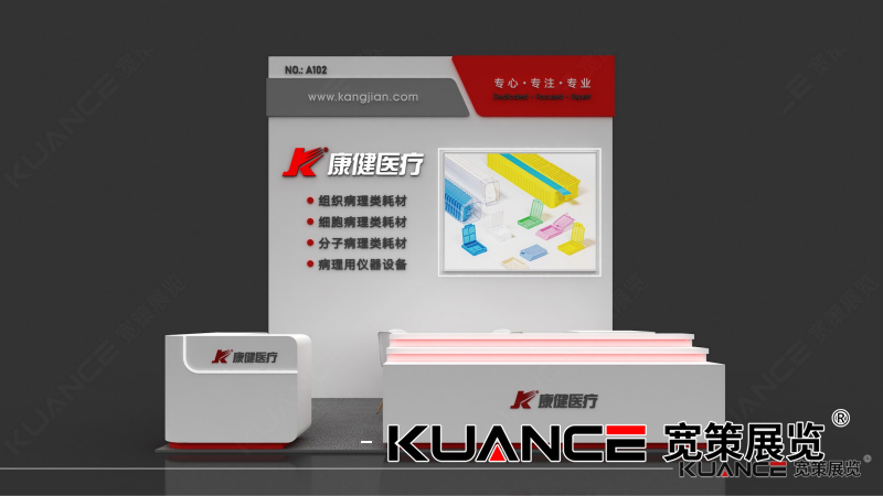 1755827745533206.png 康健效果圖8.15_02.png