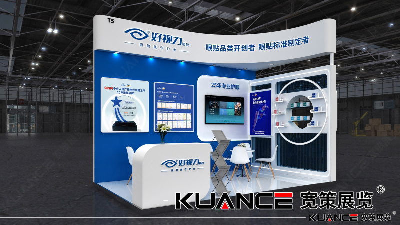 1761292472784641.png 好視力科技-寬策_(dá)02(1).png