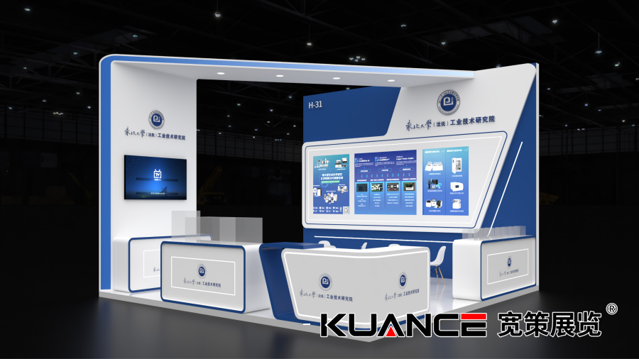 1762999343199624.png 東大工研院-南京特鋼展效果圖(寬策20251020)_02.png